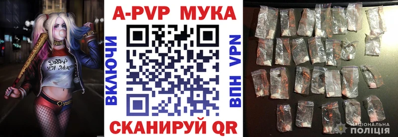 Наркошоп Углич APVP Амфетамин kraken как войти COCAIN