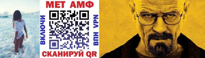 АМФЕТАМИН Розовый  Углич 