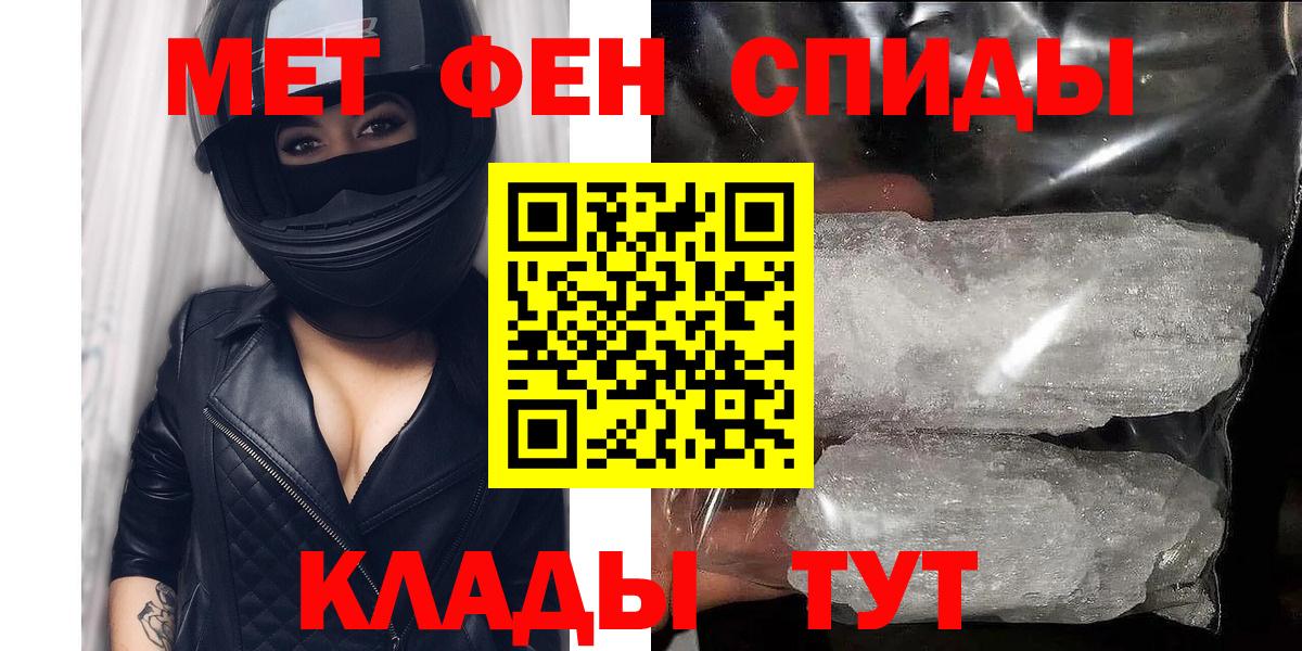 АМФ 97% Углич