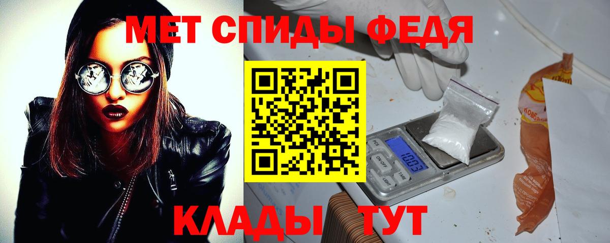 АМФЕТАМИН Premium  АМФЕТАМИН  Углич  Вход с VPN  АМФЕТАМИН 
