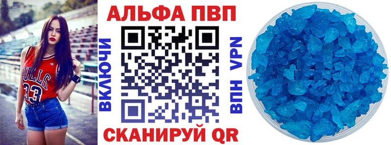 даркнет Telegram  Углич  Alpha PVP кристаллы 