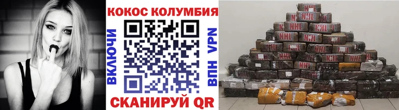 Кокаин 99% Углич
