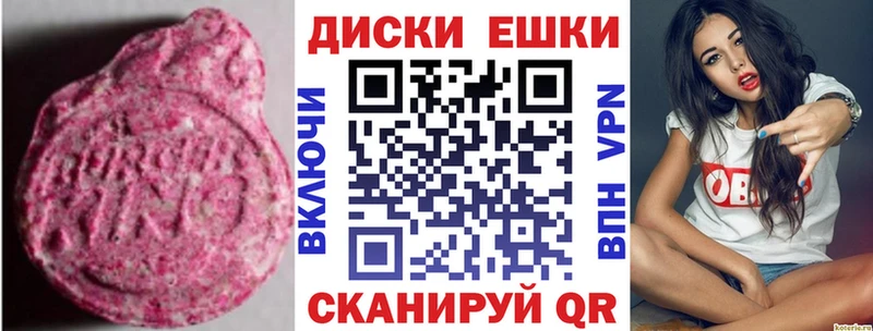 ЭКСТАЗИ 300 mg  Углич 
