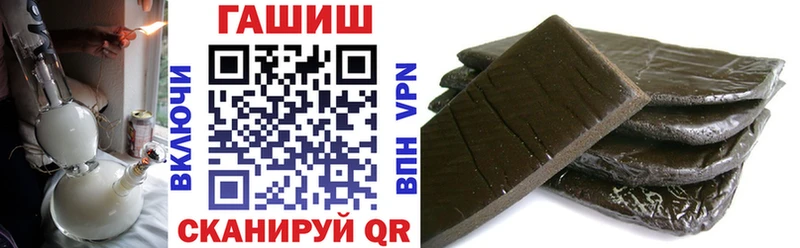 ГАШ Cannabis  Углич 