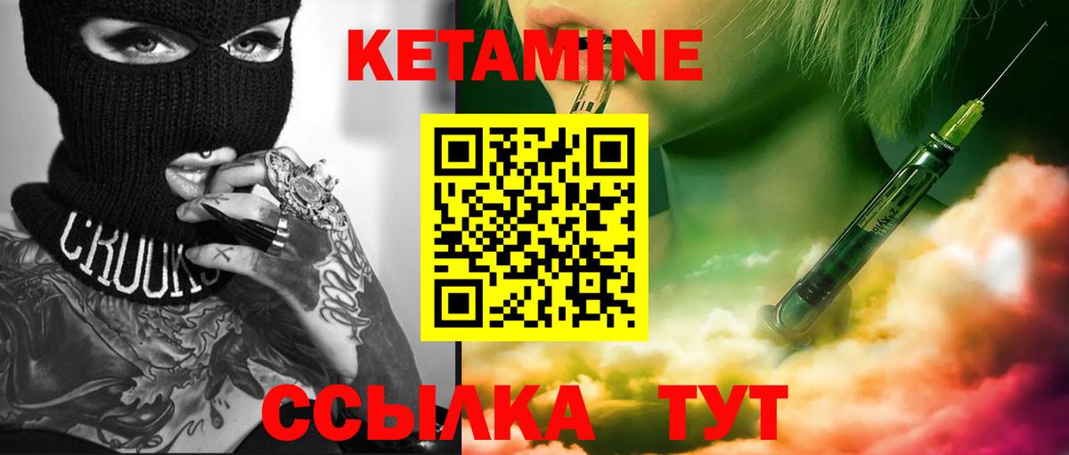 Углич  Вход с VPN  МЕФ   Бошки Шишки 