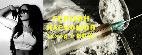 первитин Краснослободск