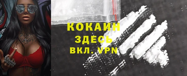 кокаин колумбия Краснотурьинск