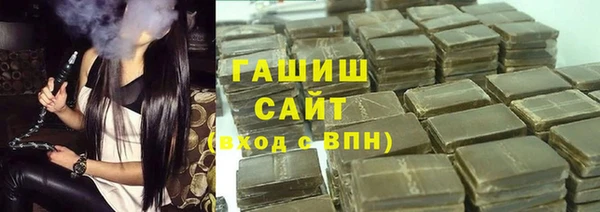 соль курить ск Костерёво