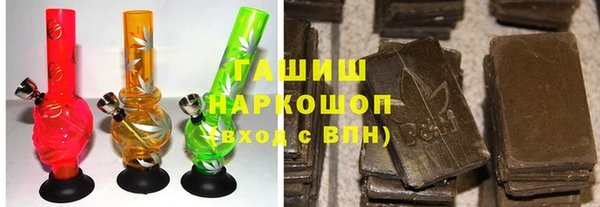 соль курить ск Костерёво