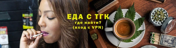 а пвп мука Красноперекопск