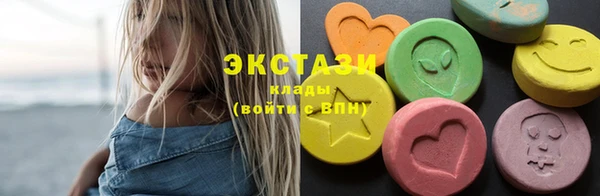 первитин Краснослободск
