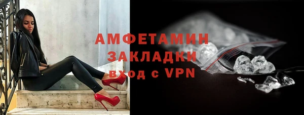 а пвп мука Красноперекопск