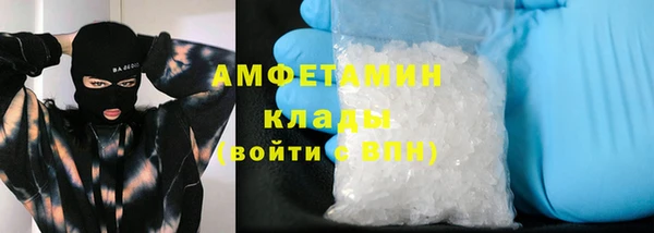 первитин Краснослободск