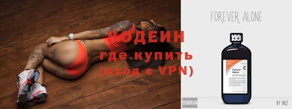 кокаин премиум Новосибирск
