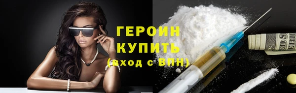 первитин Краснослободск