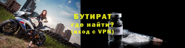 первитин Краснослободск