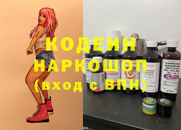 COCAINE Козельск