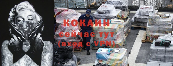 а пвп мука Красноперекопск