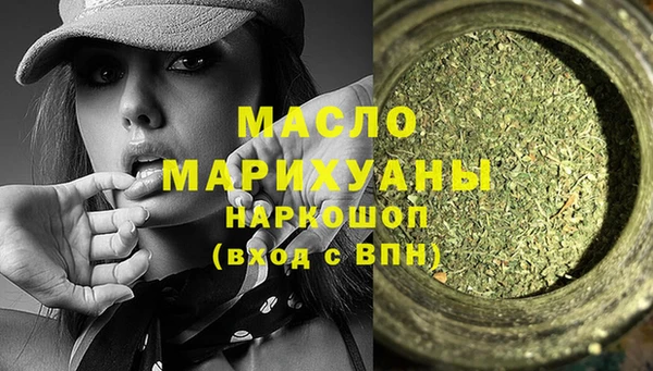 первитин Краснослободск