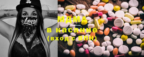 первитин Краснослободск