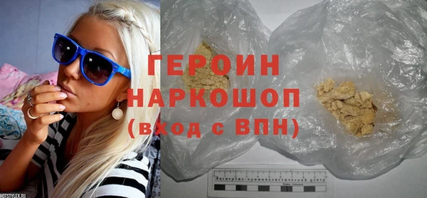 а пвп мука Красноперекопск