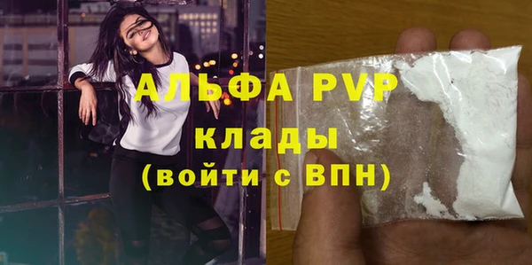 бошки Богородицк