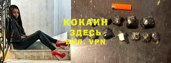 а пвп мука Красноперекопск