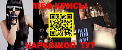 прущий лед Мариинск
