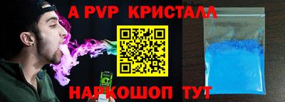 прущий лед Мариинск