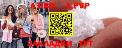 прущий лед Мариинск