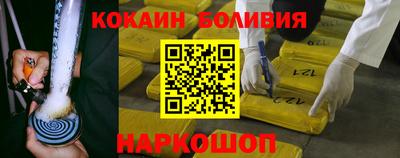 прущий лед Мариинск