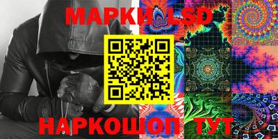прущий лед Мариинск