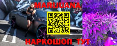 дистиллят марихуана Малоярославец