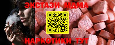 прущий лед Мариинск