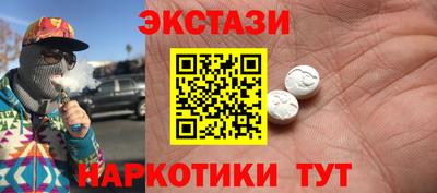 прущий лед Мариинск