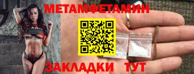 прущий лед Мариинск