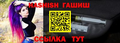 прущий лед Мариинск