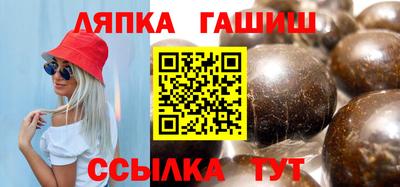 прущий лед Мариинск