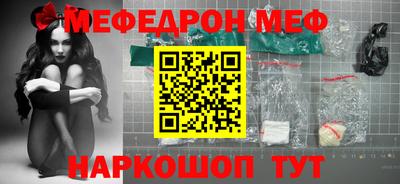прущий лед Мариинск