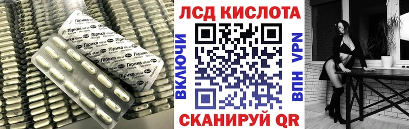 закладка Углич LSD-25 экстази ecstasy