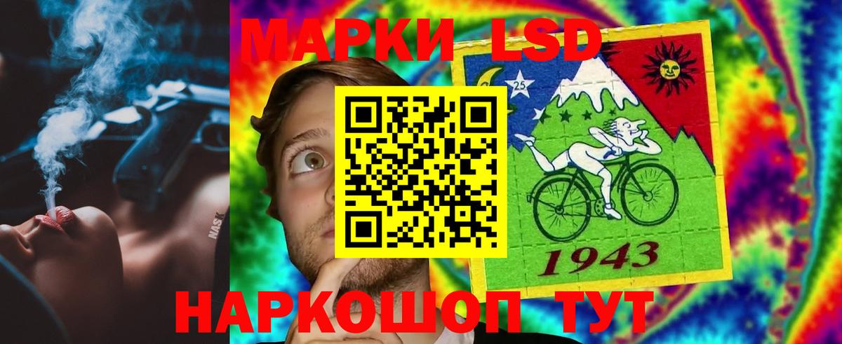 Углич  LSD-25 экстази ecstasy  LSD-25 экстази ecstasy  Вход с VPN 