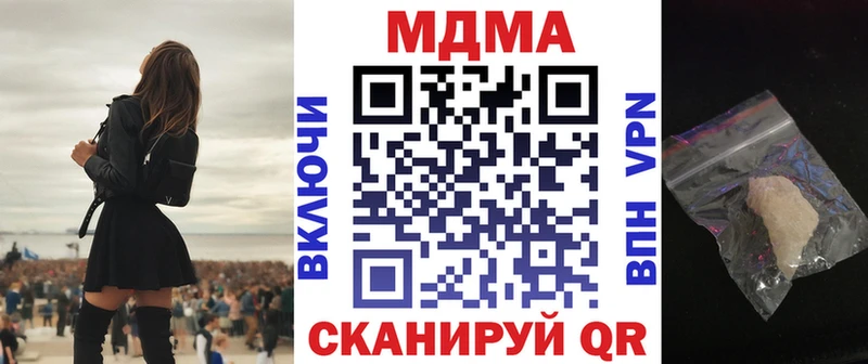 MDMA Molly  что такое наркотик  Углич 