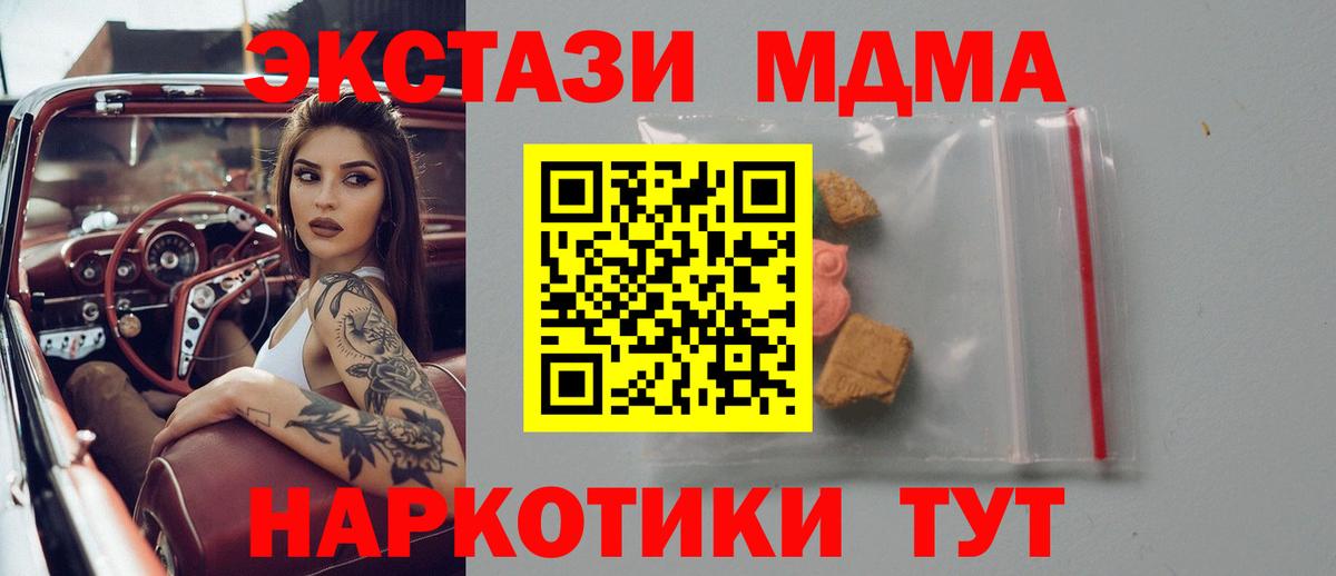 MDMA Molly Углич