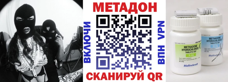 Метадон белоснежный  Углич 