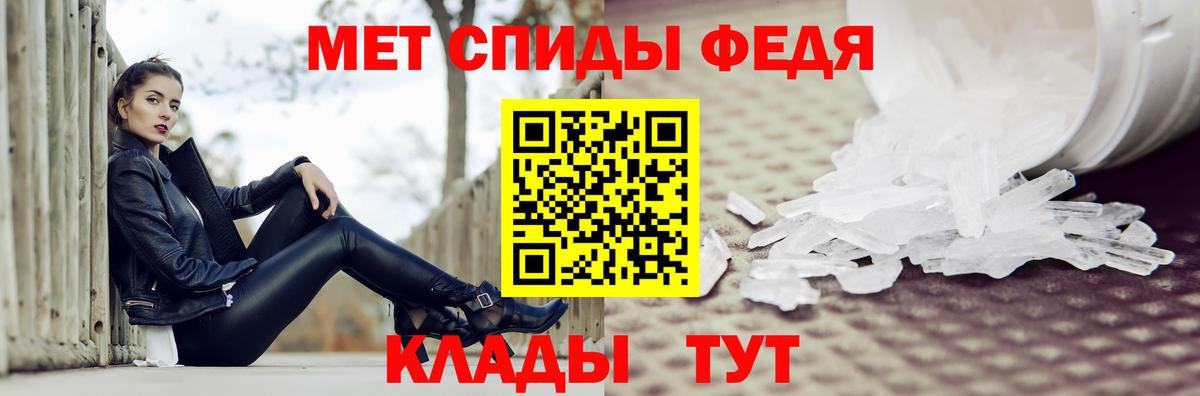 Первитин кристалл Углич