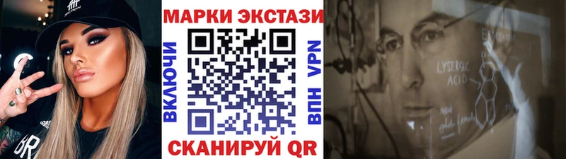 Марки NBOMe 1,5мг  Углич 