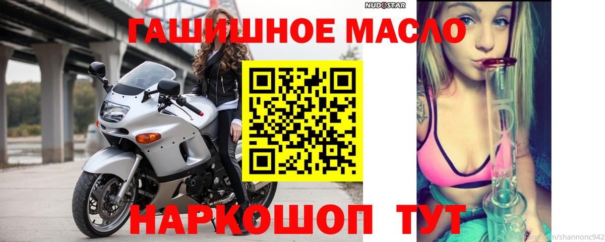 ТГК концентрат Углич