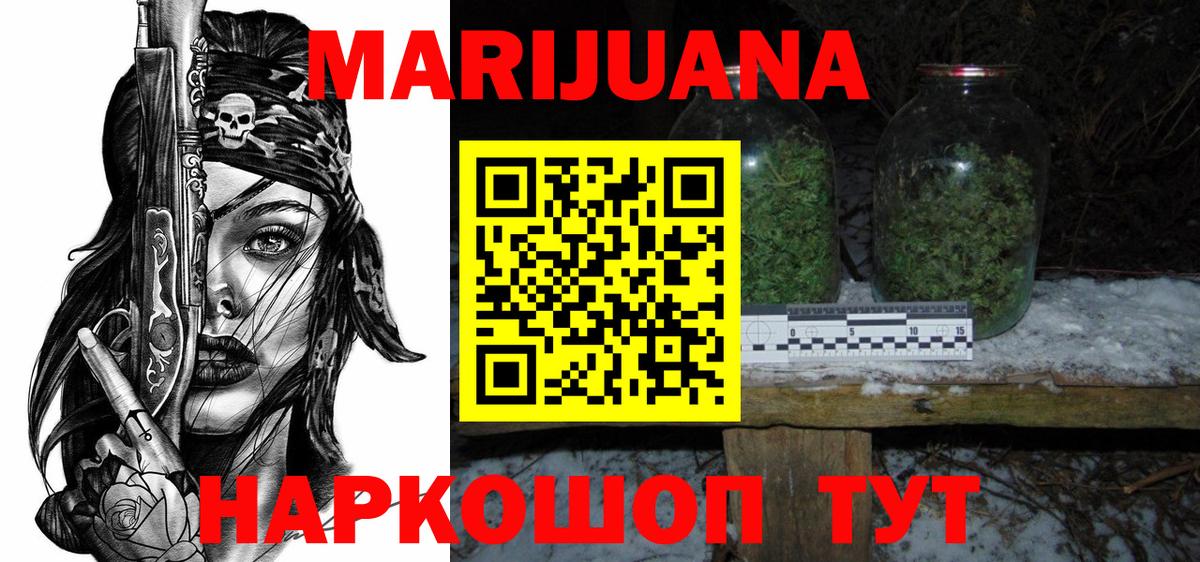 Каннабис VHQ Углич
